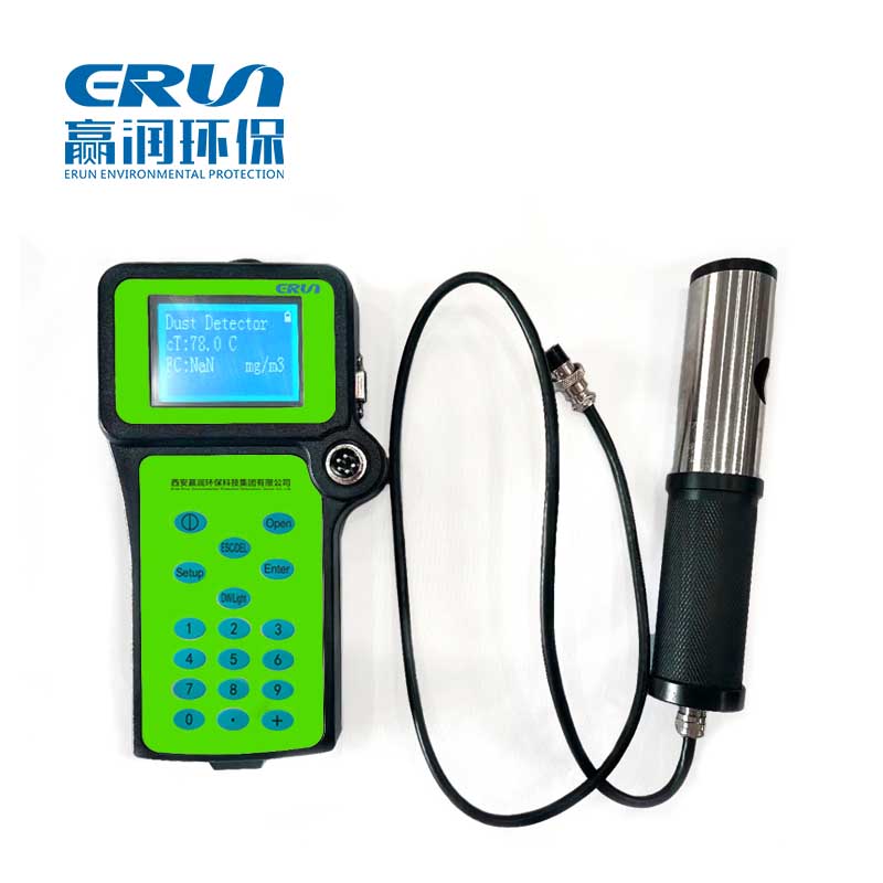 ERUN-PGFC71-L01手持式粉塵檢測(cè)儀 ERUN-PGFC71-L01手持式粉塵檢測(cè)儀